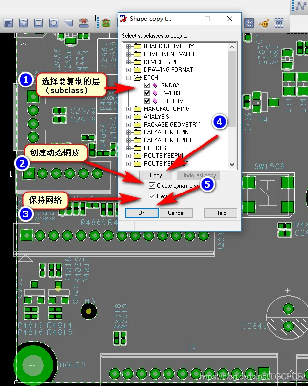 Cadence Allegro如何将铜皮跨层复制？_菜单栏_03